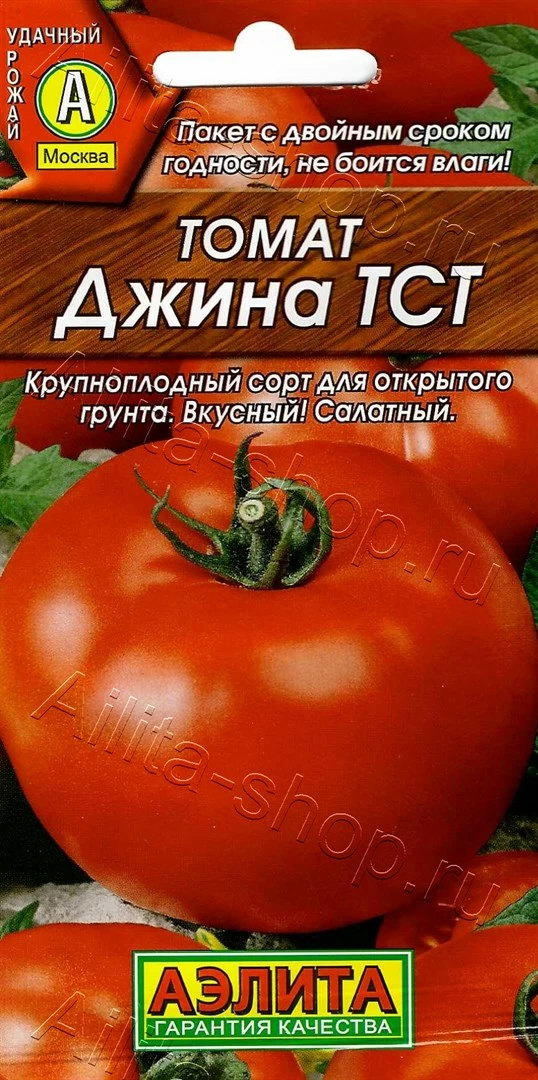 Томат Джина ТСТ 20шт Аэлита
