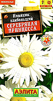 Нивяник Серебряная принцесса 0,2г Аэлита