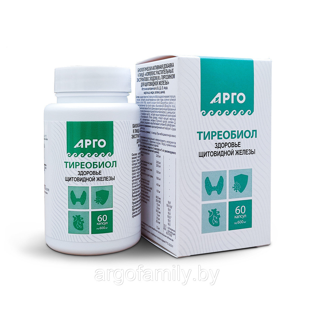 Тиреобиол 60 капсул (L-тирозин для щитовидной железы, витамины А, В2, Д3, Е, йод, марганец, медь)