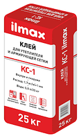Клей для теплоизоляции Илмакс Ilmax КС-1 для приклеивания и армирования