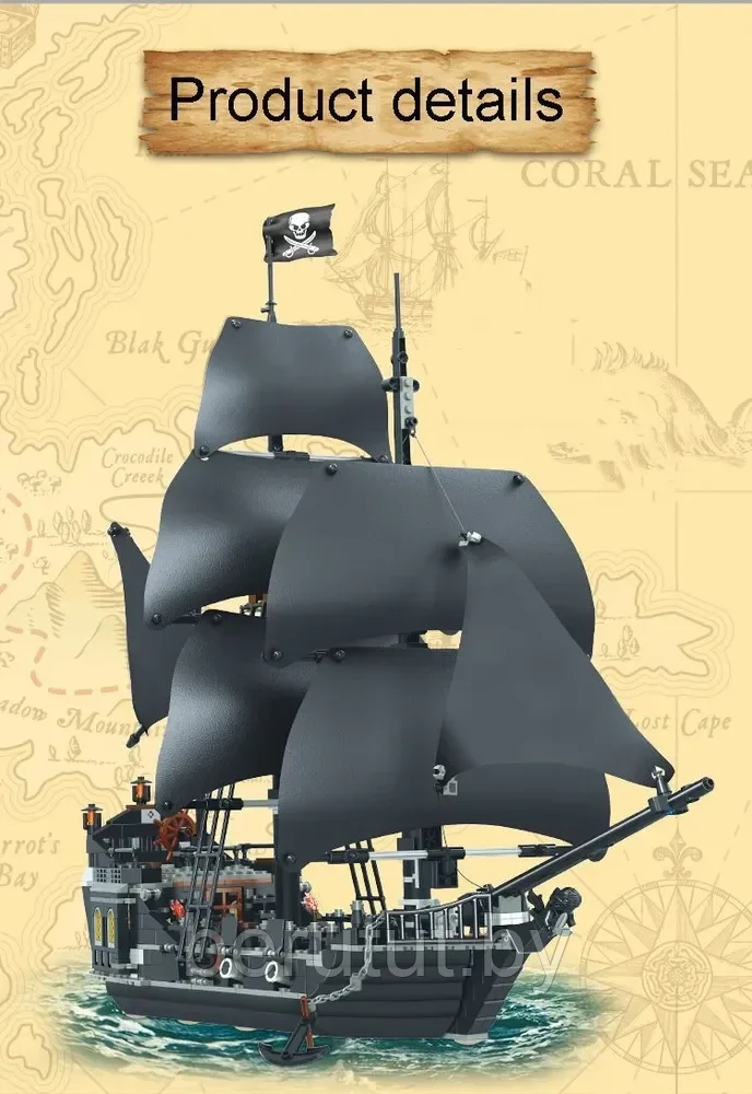 Конструктор корабль "Чёрная жемчужина" Пираты карибского моря - фото 9 - id-p220148770