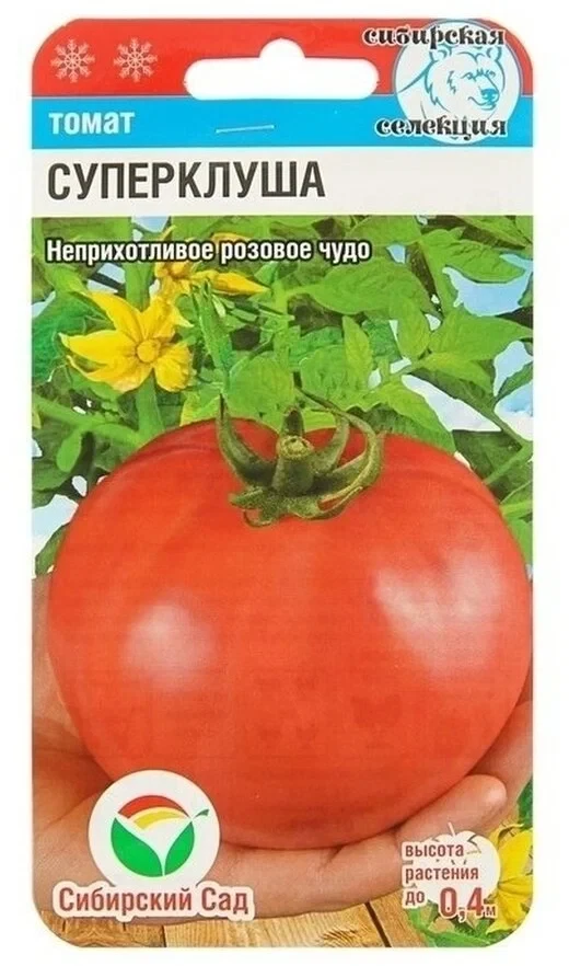 Томат Суперклуша