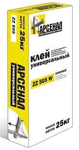 Клей для теплоизоляции Арсенал ZZ 505 для приклеивания и армирования