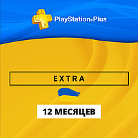 Подписка Sony Plus ( PS5 и PS4 ) Playstation + EXTRA 12 Месяцев