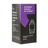 Электрошашлычница Kitfort KT-1406, 900 Вт, 5 шампуров, серебристо-чёрная, фото 10