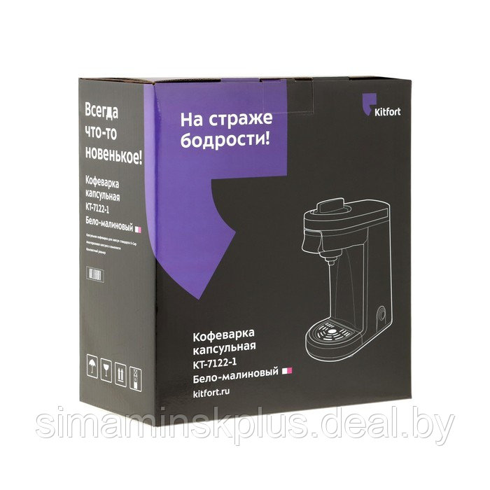 Кофеварка Kitfort KT-7122-1, капсульная, 800 Вт, 0.36 л, бело-розовая - фото 8 - id-p220149721