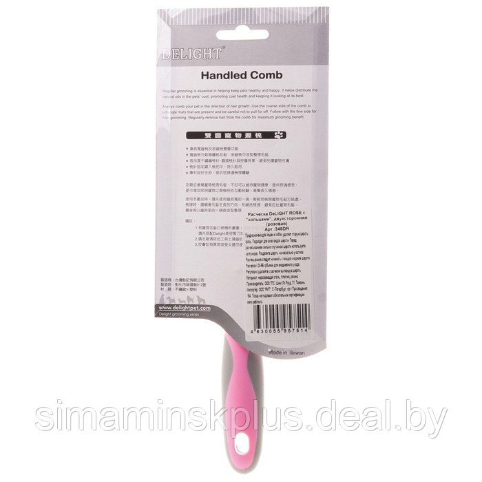 Расчёска DeLIGHT ROSE, с кольцами, двухсторонняя, 24/37 зубьев 25 мм, розовая - фото 5 - id-p220149763