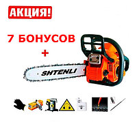 Бензопила Shtenli 350 (3,5 квт) + 7 бонусов