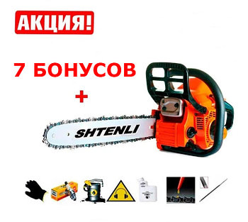 Бензопила Shtenli 280 (2,8 квт) + 7 бонусов