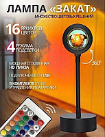 Светодиодная лампа с эффектом заката Sunset Lamp на пульте управления