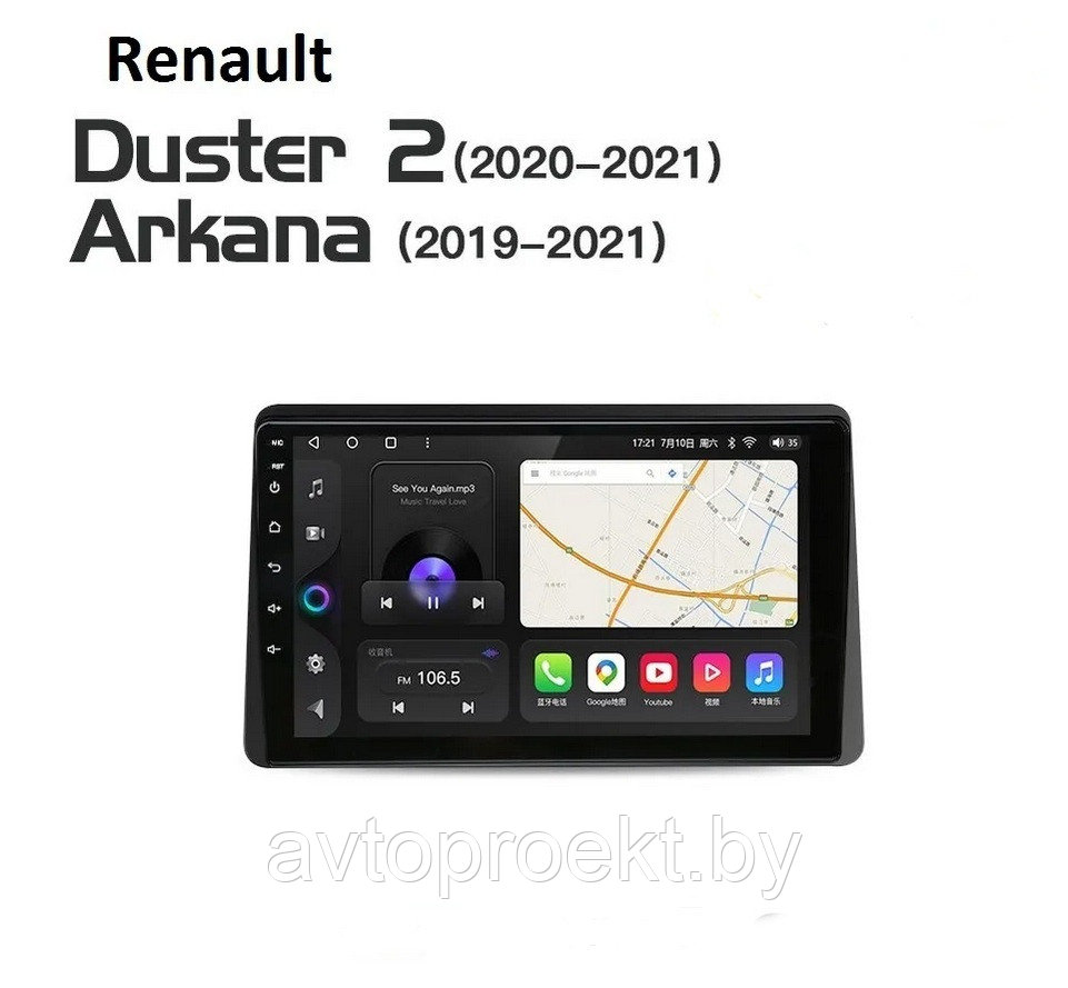 Штатная магнитола 2 DIN 10″ TS18 Android для Renault Duster 2020-2021 4/64Gb AHD