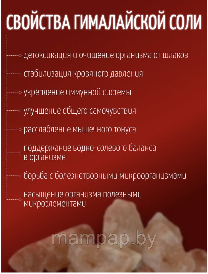 Аромадиффузор 4 в1 с гималайской солью, увлажнитель воздуха, ночник, мини камин+ ПОДАРОК - фото 7 - id-p220150682