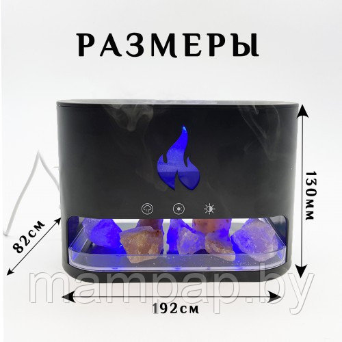 Аромадиффузор 4 в1 с гималайской солью, увлажнитель воздуха, ночник, мини камин+ ПОДАРОК - фото 2 - id-p220150682
