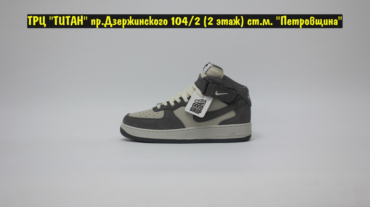 Кроссовки WTR Nike Air Force 1 Mid Grey White Beige - фото 3 - id-p220150731