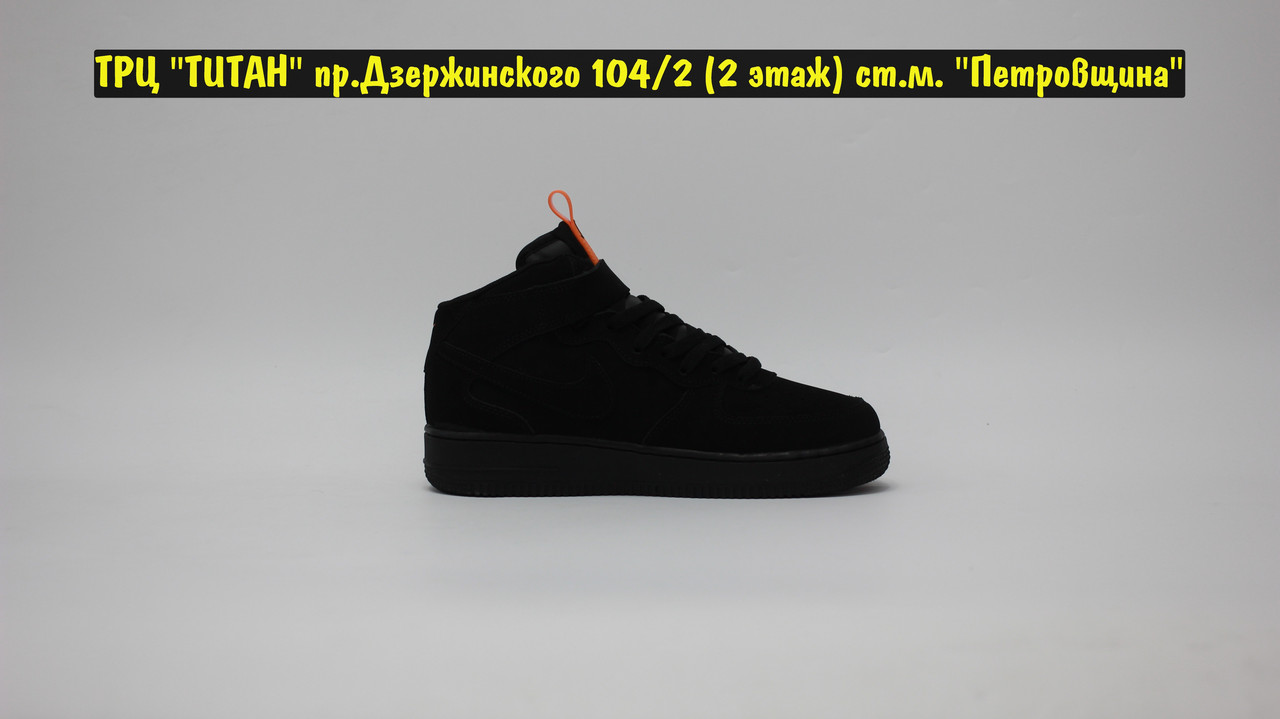 Кроссовки WTR Nike Air Force 1 Mid Black Orange - фото 5 - id-p220150747