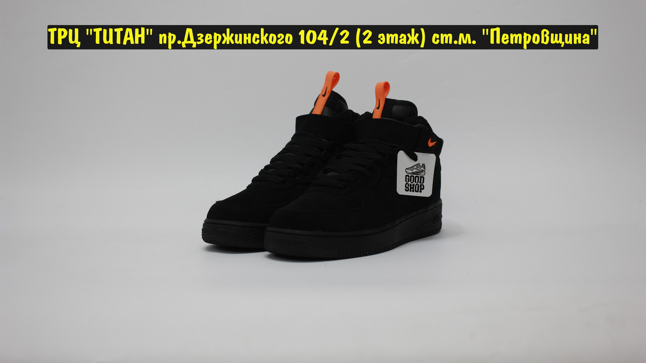 Кроссовки WTR Nike Air Force 1 Mid Black Orange - фото 2 - id-p220150747