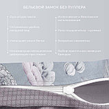 Комплект белья из сатина с пр/рез 160х200 евро "Плиния" "Harmonica", фото 2