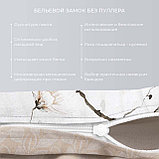 Комплект белья из сатина с пр/рез 160х200 евро "Рузена" "Harmonica", фото 3
