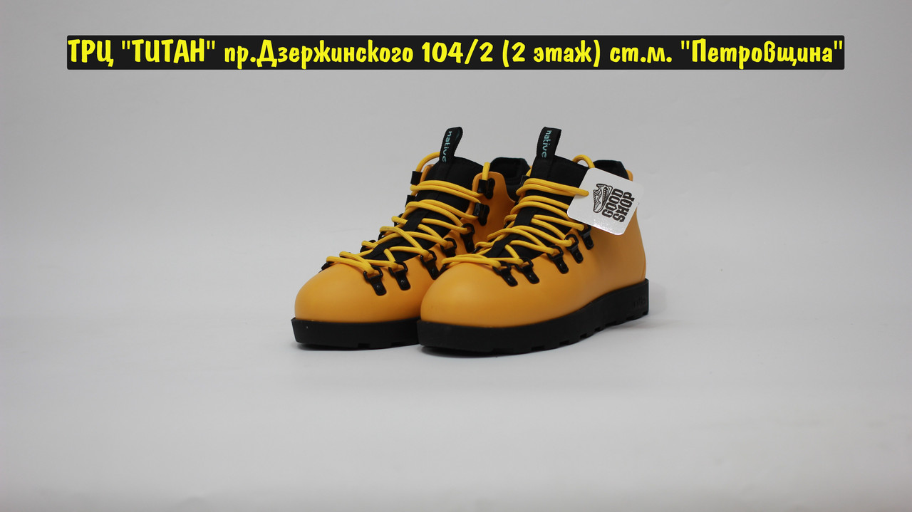 Ботинки Native Fitzsimmons 2.0 Yellow Black - фото 3 - id-p220150781