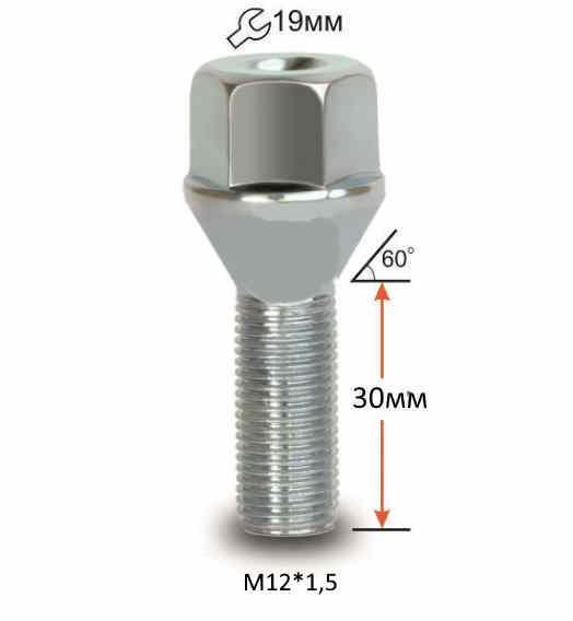 Болт крепления колеса М12*1,5*30 конус ключ 19 Renault - фото 1 - id-p220150791