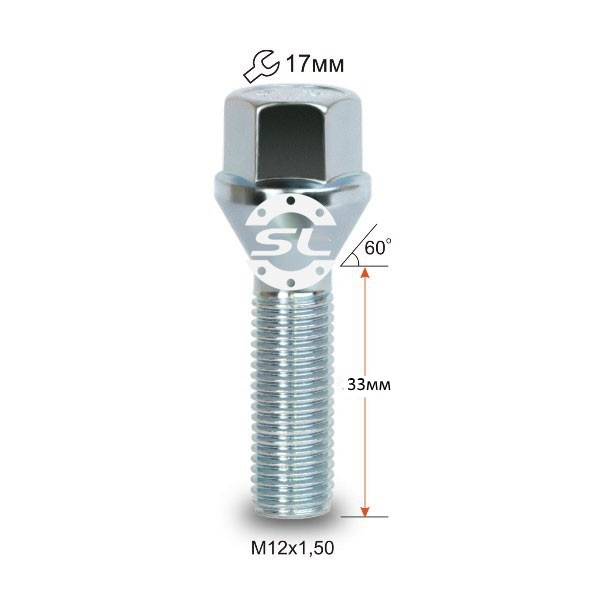 Болт крепления колеса М12*1,5*33 конус ключ 17 VW, Audi, Mercedes - фото 1 - id-p220150809