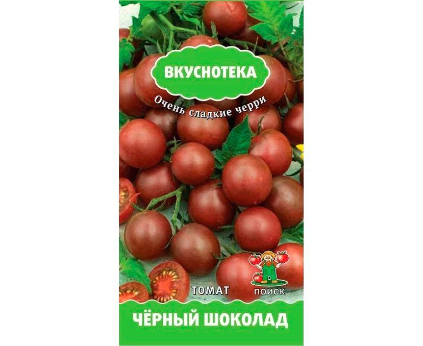 Томат Чёрный шоколад