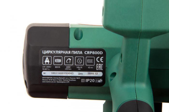 Дисковая пила циркулярная Hammer Flex CRP800D ручная циркулярка - фото 10 - id-p219048994