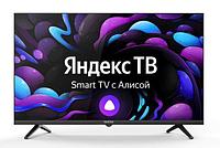 Телевизор с голосовым управлением CENTEK CT-8724 SMART TV смарт тв для кухни 24 дюйма