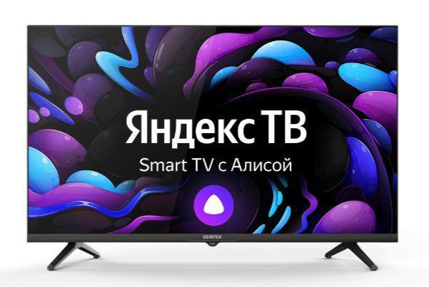 Телевизор с голосовым управлением CENTEK CT-8724 SMART TV смарт тв для кухни 24 дюйма - фото 1 - id-p220139984