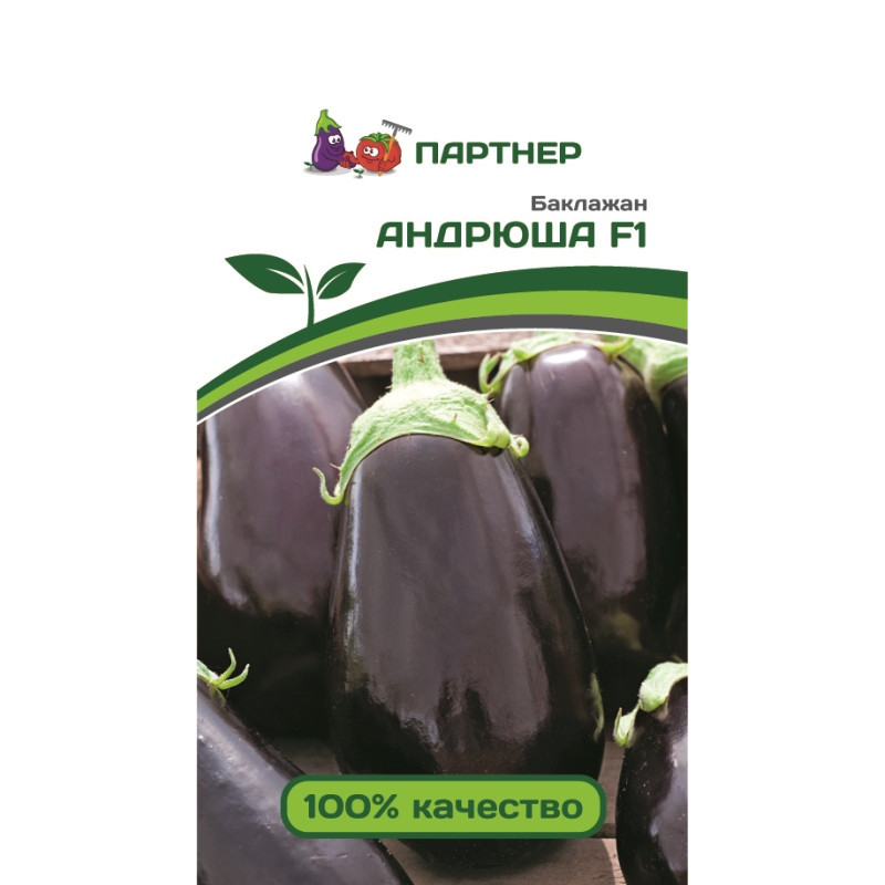 Баклажан АНДРЮША f1