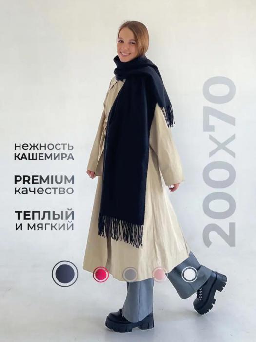 Шарф женский зимний теплый палантин платок шарфик кашемировый большой черный на голову длинный модный - фото 1 - id-p220114906