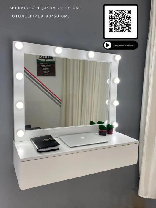 Туалетный столик с зеркалом и подсветкой дамский Консоль для макияжа Подвесной мебельный комод трюмо трельяж - фото 1 - id-p220114921