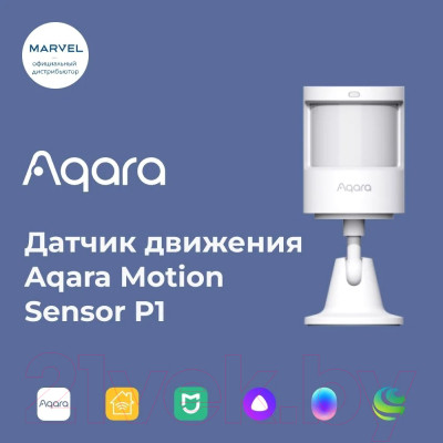 Датчик движения Aqara Motion Sensor P1 / MS-S02 - фото 9 - id-p220158946