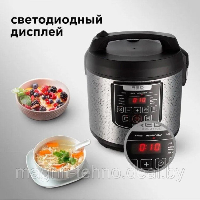 Мультиварка RED Solution RMC-M291 - фото 3 - id-p220159961