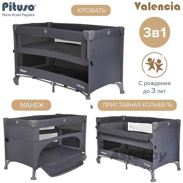Манеж-кровать Pituso Valencia Grey Серый / BS02-2-Grey - фото 3 - id-p220159970