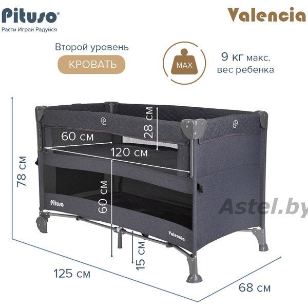 Манеж-кровать Pituso Valencia Grey Серый / BS02-2-Grey - фото 4 - id-p220159970