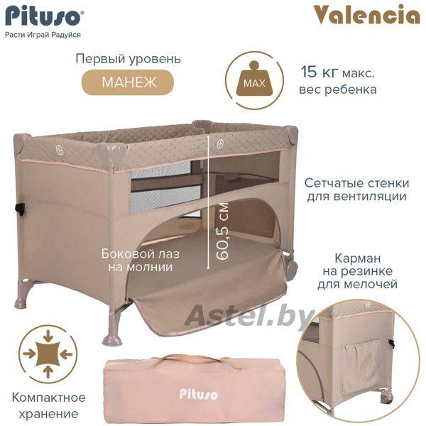 Манеж-кровать Pituso Valencia Beige Бежевый / BS02-2-Beige - фото 6 - id-p220159971