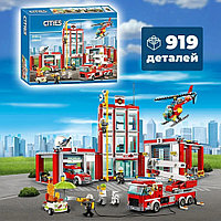 Конструктор CITIES Пожарная часть, 919 деталей, Bela (аналог Lego 60110)