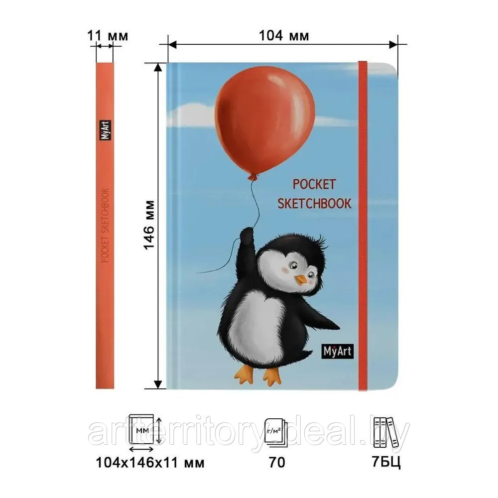 Скетчбук MyArt. Pocket Пингвинёнок, А6, 70 г/м2, 48 листов - фото 4 - id-p220160572