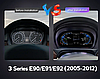 Панель приборная LCD для BMW 3 серии E90/E91/E92/E93 2005-2012, 11 дюймов, фото 2