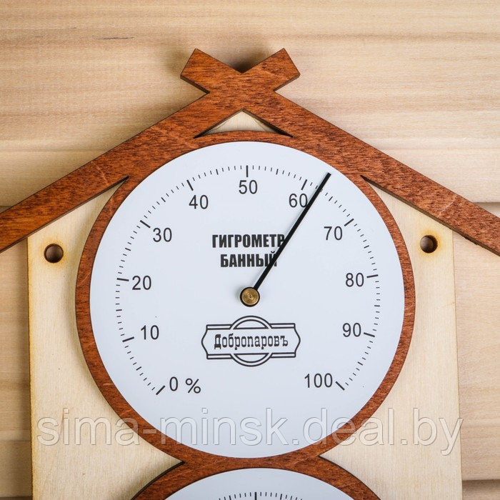 Термометр- гигрометр для бани "Домик", 18х23,6см, "Добропаровъ" - фото 3 - id-p220161362