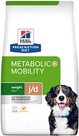 Сухой корм для собак Hill's Prescription Diet Metabolic Mobility