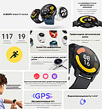 Умные часы Xiaomi Watch S1 Active (серебристый/белый, международная версия) (BHR5381GL), фото 5