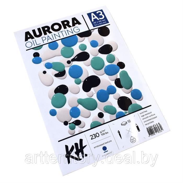 Планшет для масла Aurora, А3, 230 г/м2, 12 листов, целлюлоза 100%