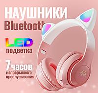 Наушники беспроводные полноразмерные bluetooth детские с ушками STN-28 Pro