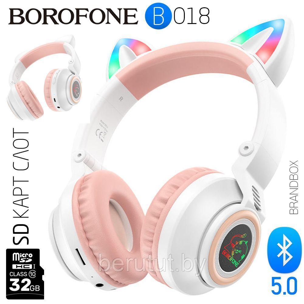 Наушники беспроводные полноразмерные bluetooth детские с ушками BOROFONE BO18 - фото 1 - id-p220169831