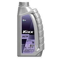 Масло трансмиссионное для КП с двойным сцеплением 6-speed KIXX DCTF 1L