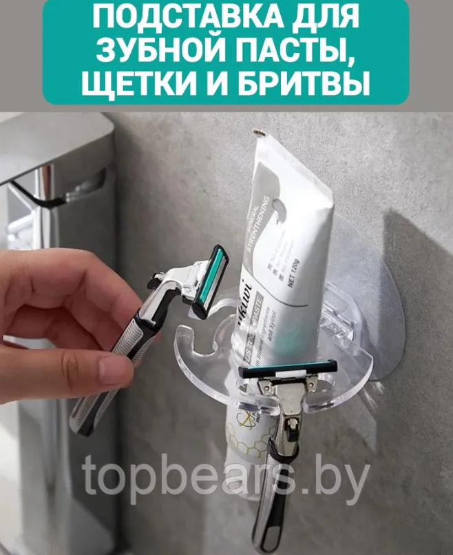 Держатель для ванной комнаты / Самоклеющийся стакан для зубных щеток, пасты, станков - фото 8 - id-p220173301