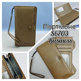 Галантерея