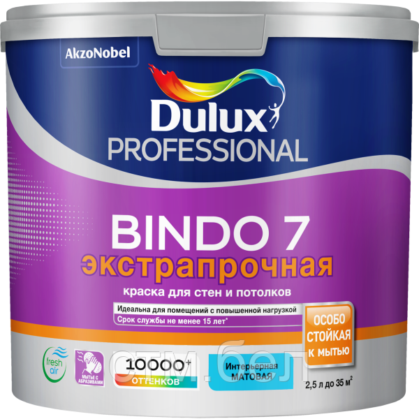 Краска DULUX Prof Bindo 7 матовая 2,25л для стен и потолков BC база для насыщ.тонов - фото 1 - id-p220172476